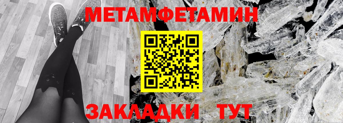 АМФ  АМФЕТАМИН  Ростов-на-Дону    tor  Вход с VPN  Амфетамин Premium 