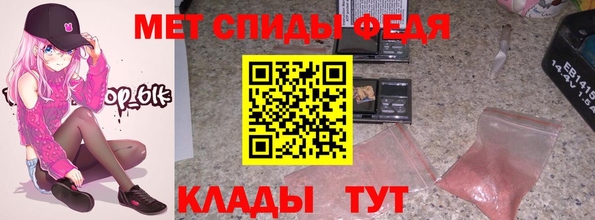 АМФЕТАМИН 98% Ростов-на-Дону