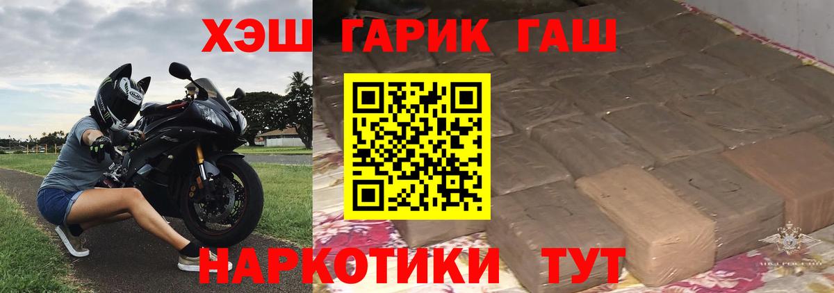 ГАШ Ice-O-Lator Ростов-на-Дону