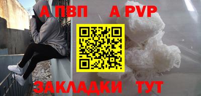 кристаллы Сланцы