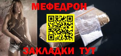 альфа пвп VHQ Славгород