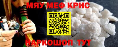 кристаллы Сланцы
