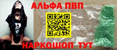 кристаллы Сланцы