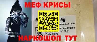 синтетический гашиш Славянск-на-Кубани