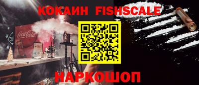 кристаллы Сланцы