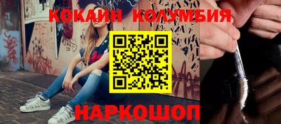 альфа пвп VHQ Славгород