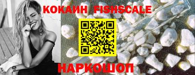 альфа пвп VHQ Славгород