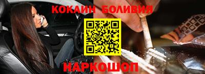 кристаллы Сланцы