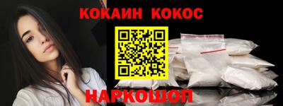 синтетический гашиш Славянск-на-Кубани