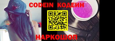 кристаллы Сланцы