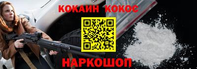 альфа пвп VHQ Славгород