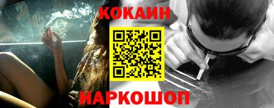 синтетический гашиш Славянск-на-Кубани
