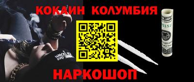 синтетический гашиш Славянск-на-Кубани