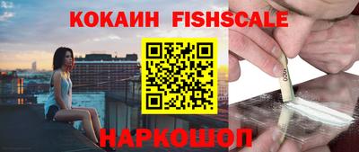 кристаллы Сланцы