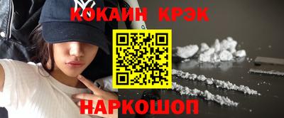 синтетический гашиш Славянск-на-Кубани
