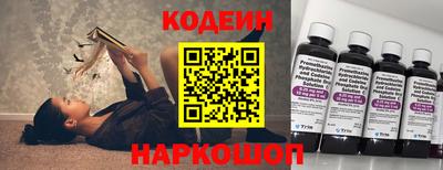 синтетический гашиш Славянск-на-Кубани