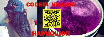 альфа пвп VHQ Славгород