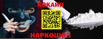 синтетический гашиш Славянск-на-Кубани