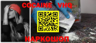 кристаллы Сланцы