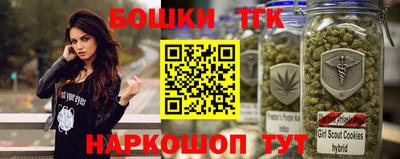 синтетический гашиш Славянск-на-Кубани