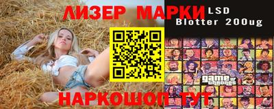 альфа пвп VHQ Славгород