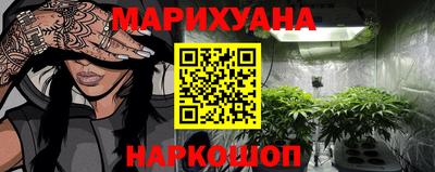 синтетический гашиш Славянск-на-Кубани