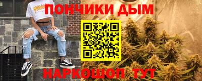 синтетический гашиш Славянск-на-Кубани