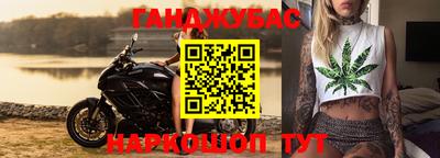 кристаллы Сланцы