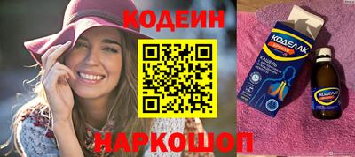 альфа пвп VHQ Славгород