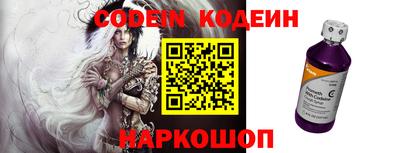 альфа пвп VHQ Славгород