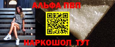 кристаллы Сланцы
