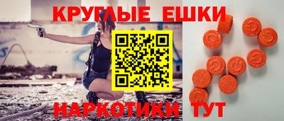 кристаллы Сланцы