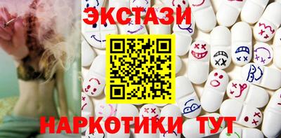 альфа пвп VHQ Славгород