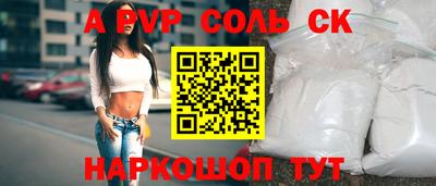 синтетический гашиш Славянск-на-Кубани