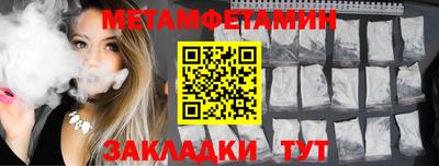 синтетический гашиш Славянск-на-Кубани