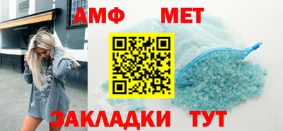 альфа пвп VHQ Славгород
