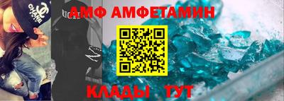 кристаллы Сланцы