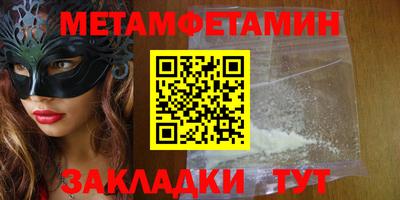 синтетический гашиш Славянск-на-Кубани