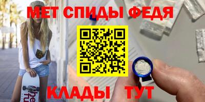 альфа пвп VHQ Славгород