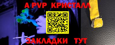 синтетический гашиш Славянск-на-Кубани