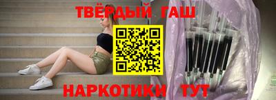 кристаллы Сланцы
