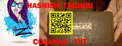 кристаллы Сланцы