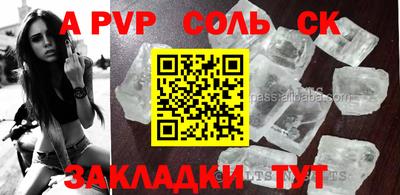 синтетический гашиш Славянск-на-Кубани