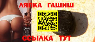 альфа пвп VHQ Славгород
