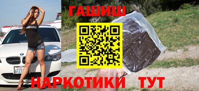 альфа пвп VHQ Славгород