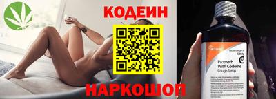 синтетический гашиш Славянск-на-Кубани