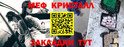 альфа пвп VHQ Славгород