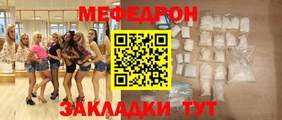 синтетический гашиш Славянск-на-Кубани
