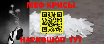 альфа пвп VHQ Славгород