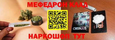 альфа пвп VHQ Славгород